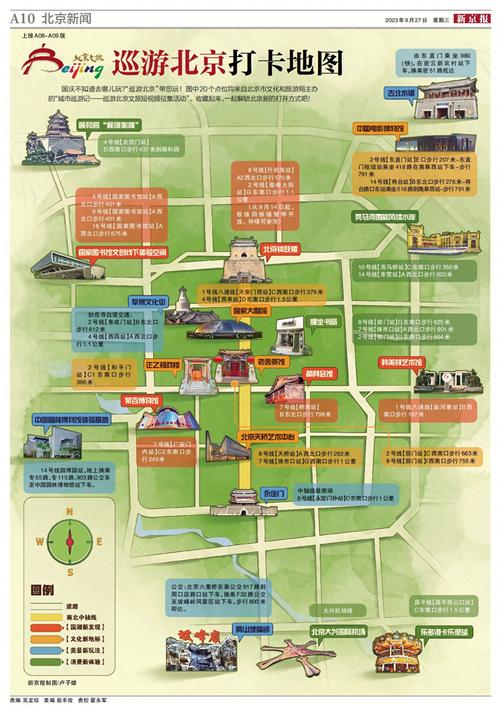 传承经典古籍:高清扫描的清末民初彩绘茶景全图