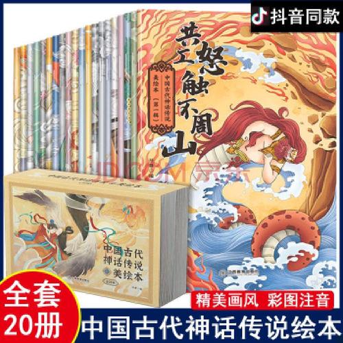 中国药用本草绘本，18世纪彩绘本