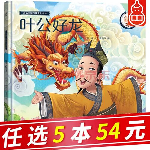 中国药用本草绘本，18世纪彩绘本
