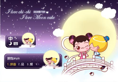 爱与性的秘密