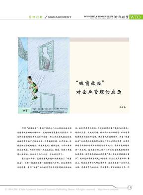 迷男启示录PDF