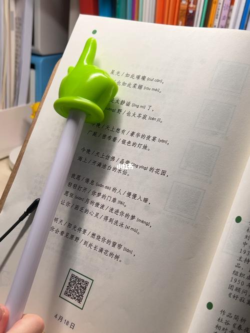 当季美文