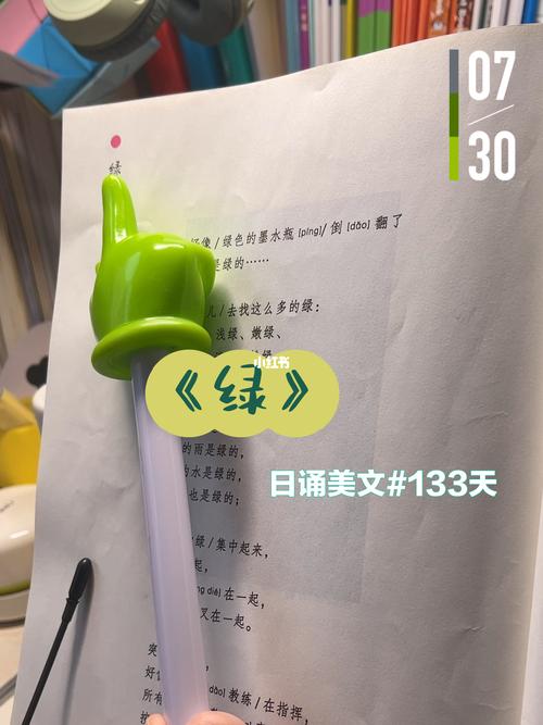 当季美文