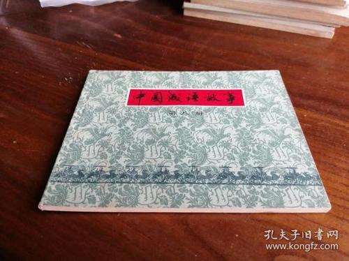 世界文学名著合辑套装六十册朗特巴尔扎克epub