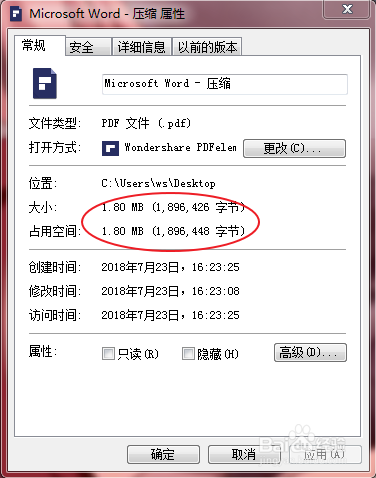 灵山6寸版PDF