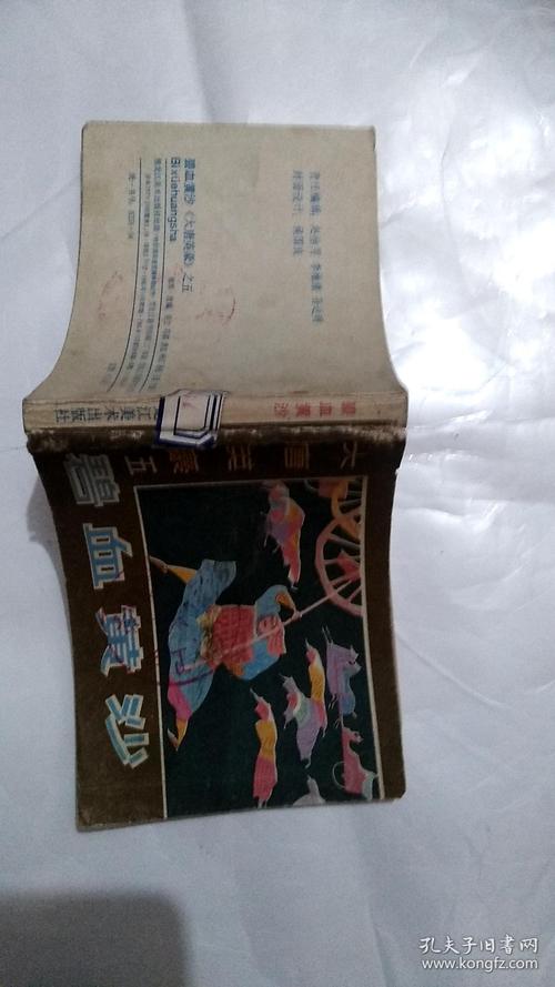 大唐英豪连环画全系列高清分享