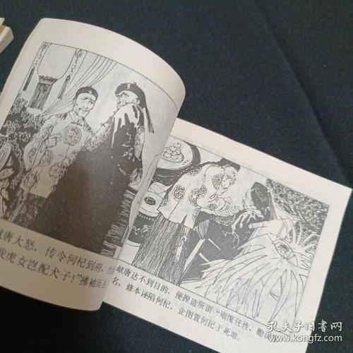侠女十三妹连环画全系列，高清收藏分享