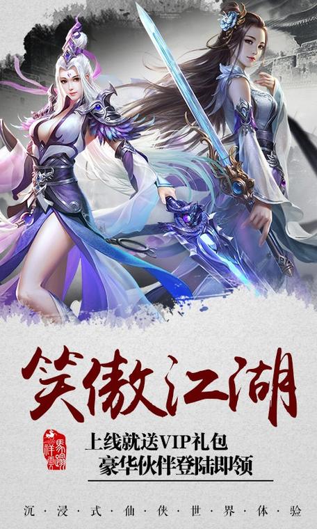 华夏神话：道士传奇-校对版全本