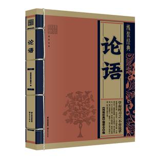 名家解读经典著作丛书