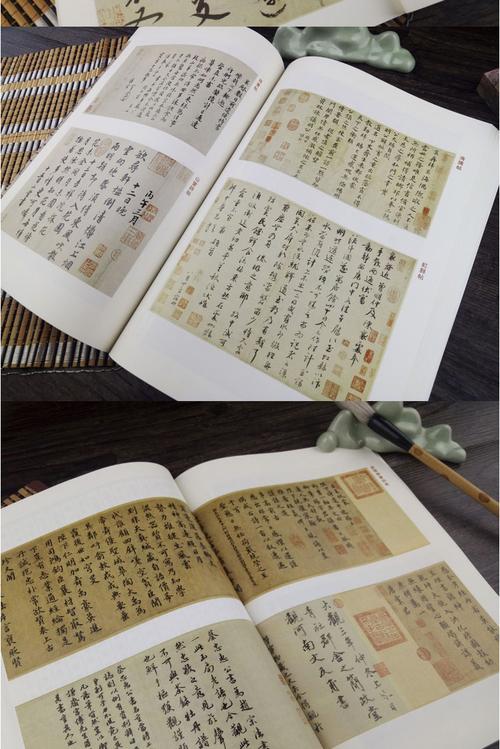 收藏类书籍:碑帖图画的PDF格式书籍
