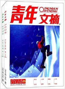 电子书合集:253部出版文学书籍