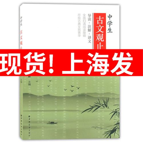 电子书合集:253部出版文学书籍