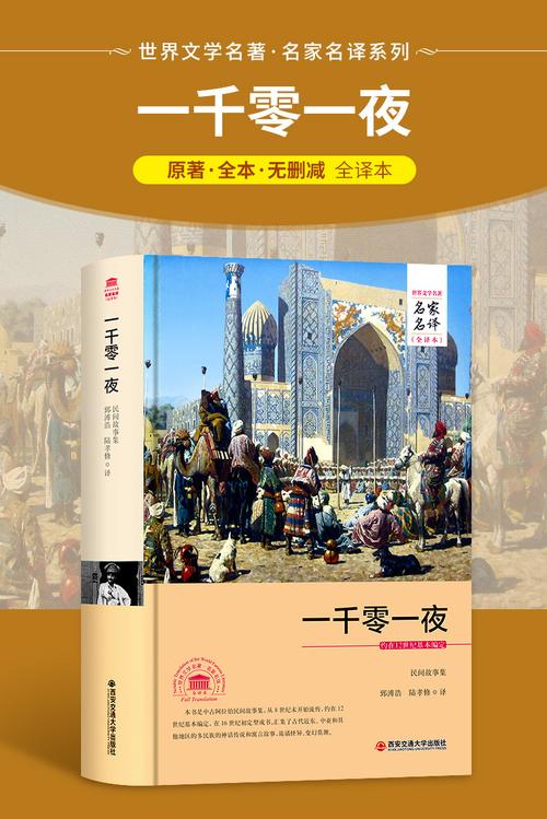 电子书合集:253部出版文学书籍