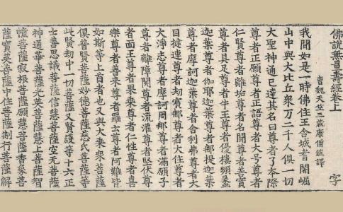 印光法师的文集:白话翻译