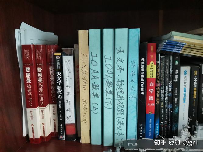 专业书籍