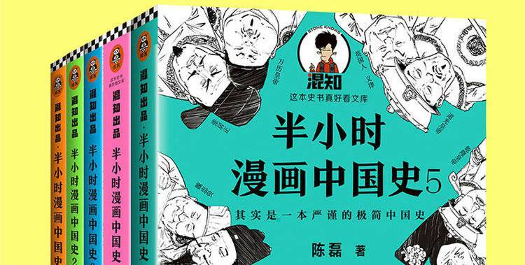 漫画系列全集