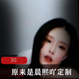 《晨熙定制视频，让你与FL姬一起斗鱼娱乐》