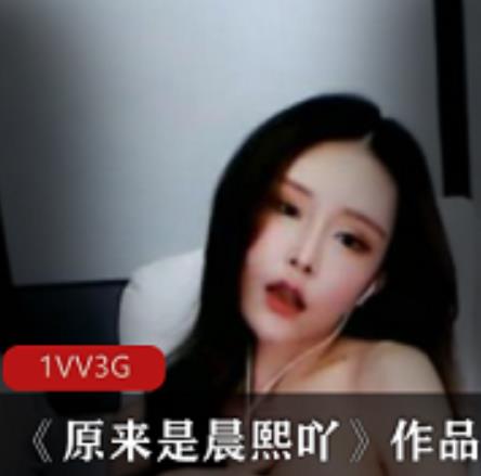 《晨熙定制视频，让你与FL姬一起斗鱼娱乐》