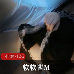 软萌可爱软妹子，软软酱全新M合集，让你爱不释手！