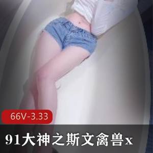 斗宗强胀娆斯文中的禽兽，恐怖力量引爆！