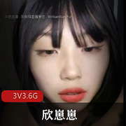 限时特惠欣崽崽，3V3.6G，畅享超快速网络！