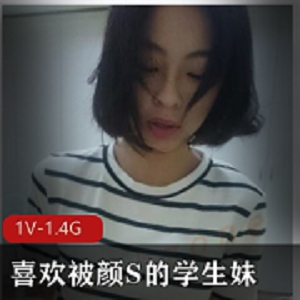 清新可爱的学生妹，大眼怼脸上，许淳婷同款1V1.4G，你值得拥有！