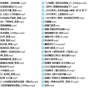 舰长包A萌宝精灵助眠神器！尺度大胆，轻松入睡，绅士舔耳，享受口腔音！