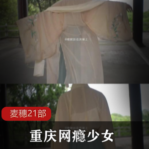 《铃木美咲192套，绝对不能错过的神级合集！》