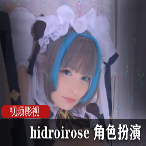 探索幻想世界，与hidroirose一起开启角色扮演之旅