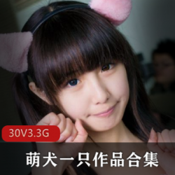 萌犬COSER在户外公园拍摄写真,穿着蕾丝毛衣和短裙,与男朋友一起在纸箱中玩耍。她还穿着校服和高跟鞋,在楼顶拍摄照片。此外,她还穿着肉丝山路上的圣诞双马尾水手服,并在储物柜旁边拍摄了自拍照。