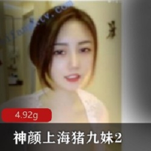 神颜-神秘而迷人的面容上海猪九妹-上海特色猪肉火锅店降维打击-强力打击敌人的战术新尝试-全新的尝试和探索-高品质的奶制品第一颜神-独一无二的颜值之神浮力姬-