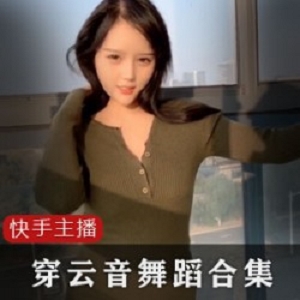 女主播定制视频资源