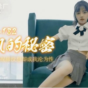 潘甜甜的绅士绝版三部曲：百度云水果传媒当家花旦女星顶流人物浮力姬
