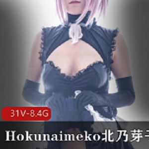 北乃芽子保护战：推特白细胞