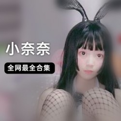 精品渔网黑丝白衬衫