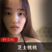 清纯学妹