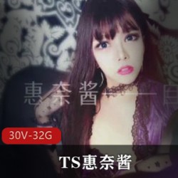 前列腺喷剂次次TS惠奈酱合集