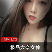 女神自娱自乐的精选quan+tao+fu+wu展示