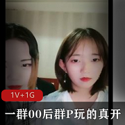 00后团建玩场面奇妙的团建活动