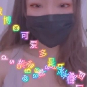 小仙云儿奇怪舞大合集：抖音风自娱自乐，软妹币极乐净士mpd露脸宅舞