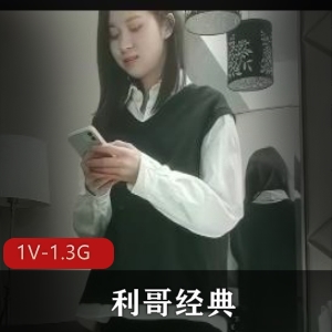 经典利哥T花回归合集1V1.3G，视觉冲击力满分！