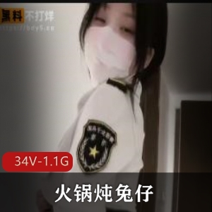 b站短作品火锅炖兔仔改名合集1V457M，舞蹈颜值俱佳
