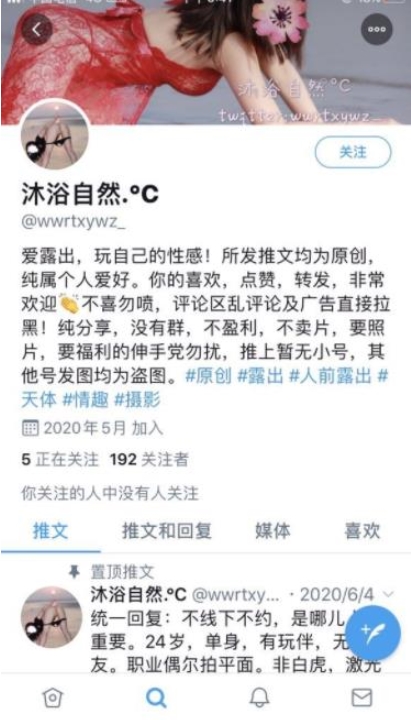 自然温度C浴室湿身挑战合集88部52G深夜福利